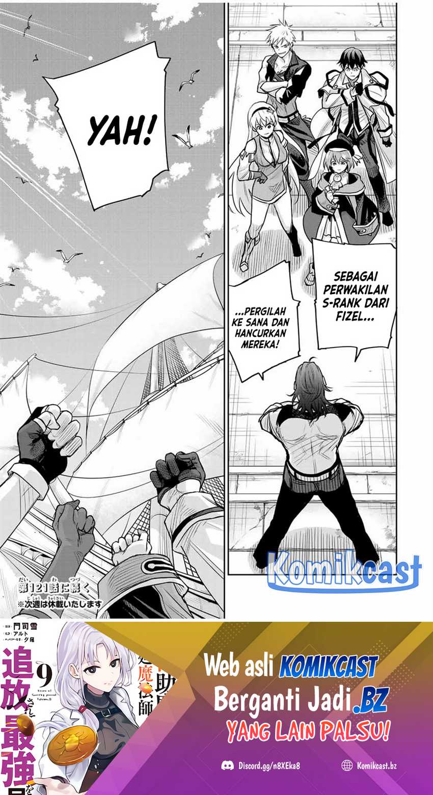 A Court Magician, Who Was Focused On Supportive Magic Because His Allies Were Too Weak, Aims To Become The Strongest After Being Banished Chapter 120 Image 21