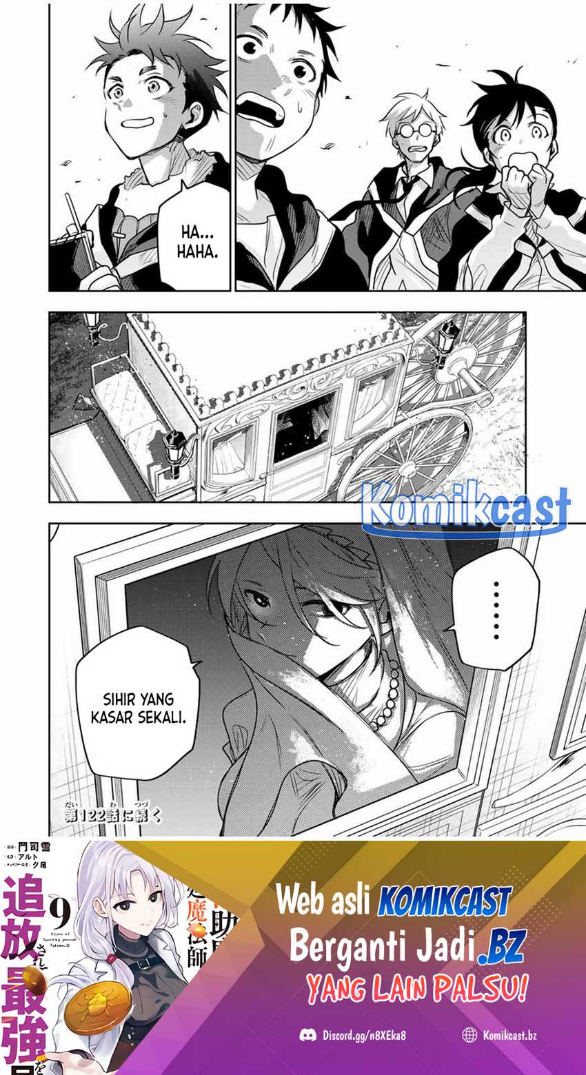 A Court Magician, Who Was Focused On Supportive Magic Because His Allies Were Too Weak, Aims To Become The Strongest After Being Banished Chapter 121 Image 18