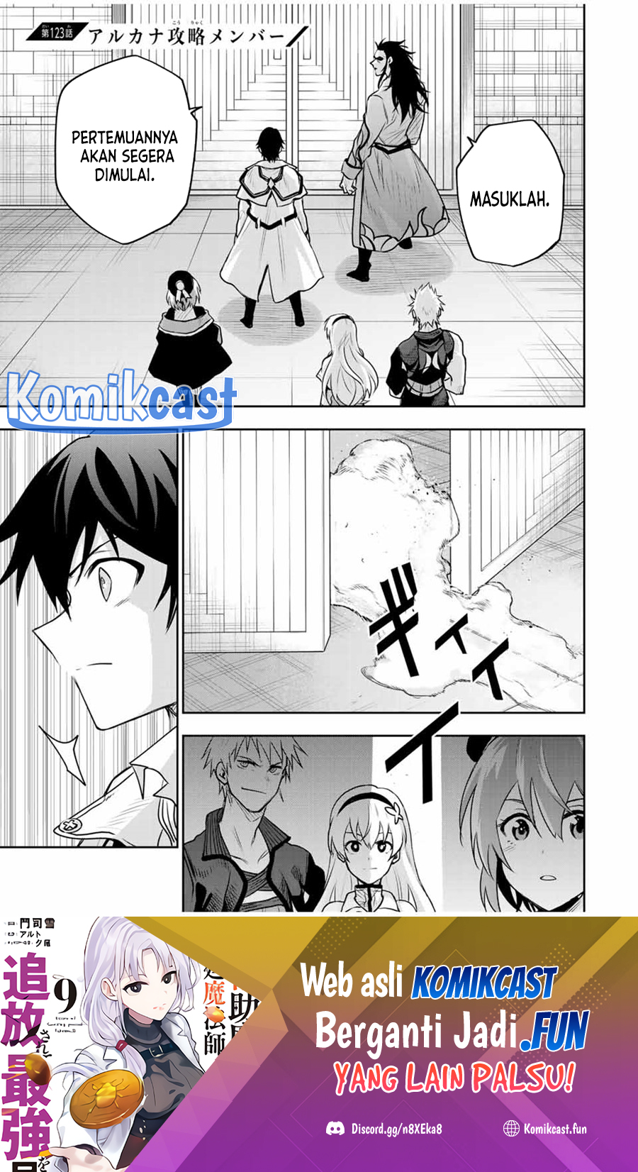 A Court Magician, Who Was Focused On Supportive Magic Because His Allies Were Too Weak, Aims To Become The Strongest After Being Banished Chapter 123 Image 1