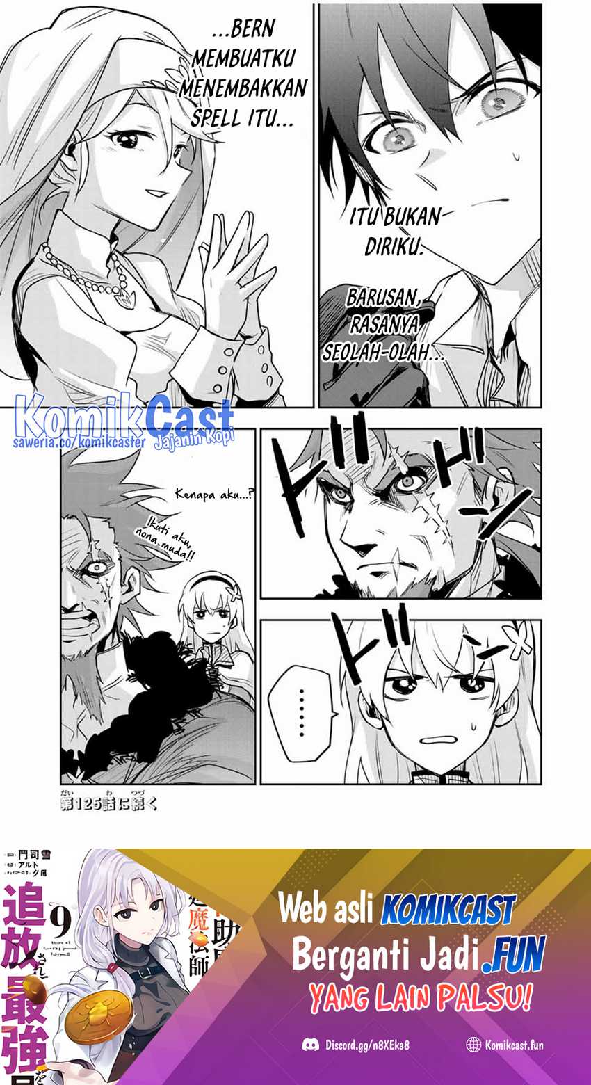 A Court Magician, Who Was Focused On Supportive Magic Because His Allies Were Too Weak, Aims To Become The Strongest After Being Banished Chapter 124 Image 17