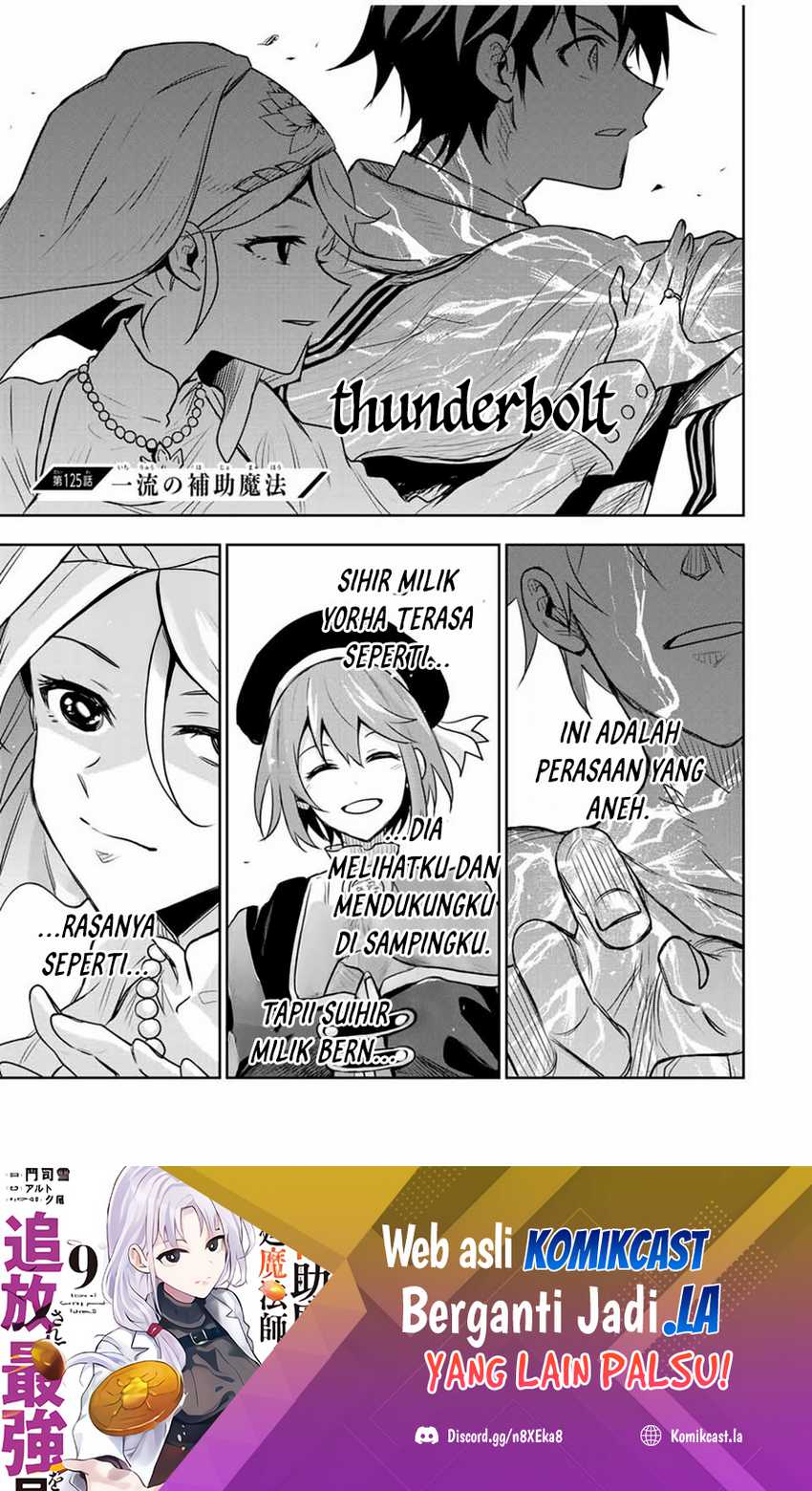 A Court Magician, Who Was Focused On Supportive Magic Because His Allies Were Too Weak, Aims To Become The Strongest After Being Banished Chapter 125 Image 1