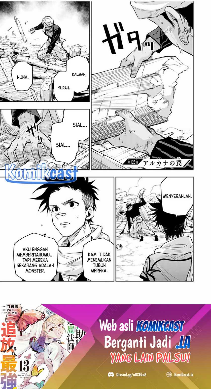 A Court Magician, Who Was Focused On Supportive Magic Because His Allies Were Too Weak, Aims To Become The Strongest After Being Banished Chapter 128 Image 1