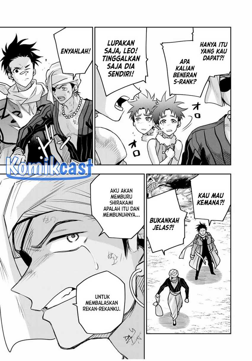 A Court Magician, Who Was Focused On Supportive Magic Because His Allies Were Too Weak, Aims To Become The Strongest After Being Banished Chapter 128 Image 3