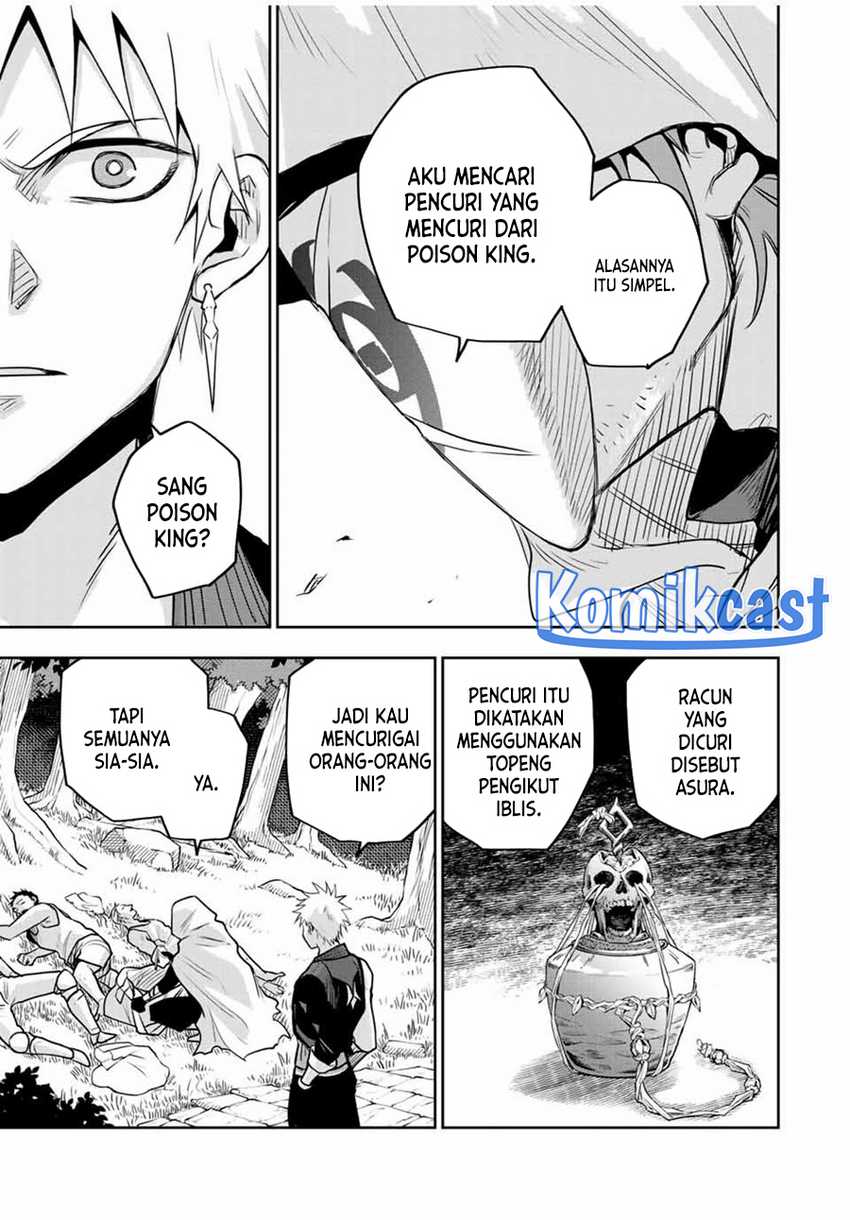 A Court Magician, Who Was Focused On Supportive Magic Because His Allies Were Too Weak, Aims To Become The Strongest After Being Banished Chapter 128 Image 17