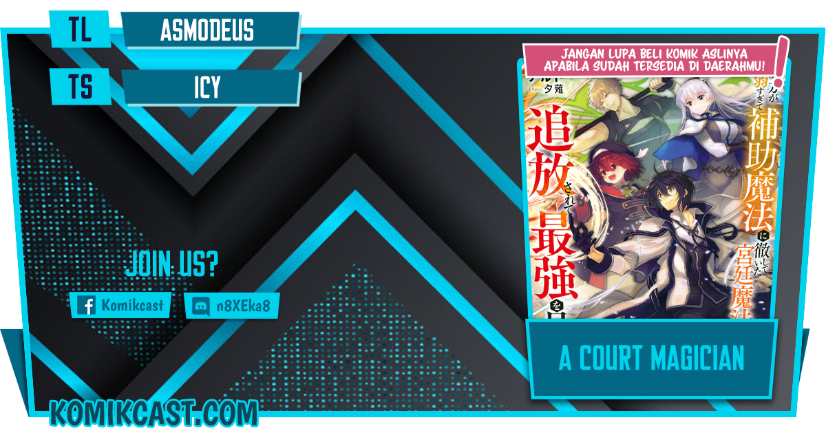 A Court Magician, Who Was Focused On Supportive Magic Because His Allies Were Too Weak, Aims To Become The Strongest After Being Banished Chapter 13 Image 0