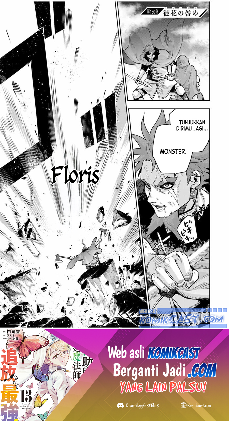 A Court Magician, Who Was Focused On Supportive Magic Because His Allies Were Too Weak, Aims To Become The Strongest After Being Banished Chapter 130 Image 1