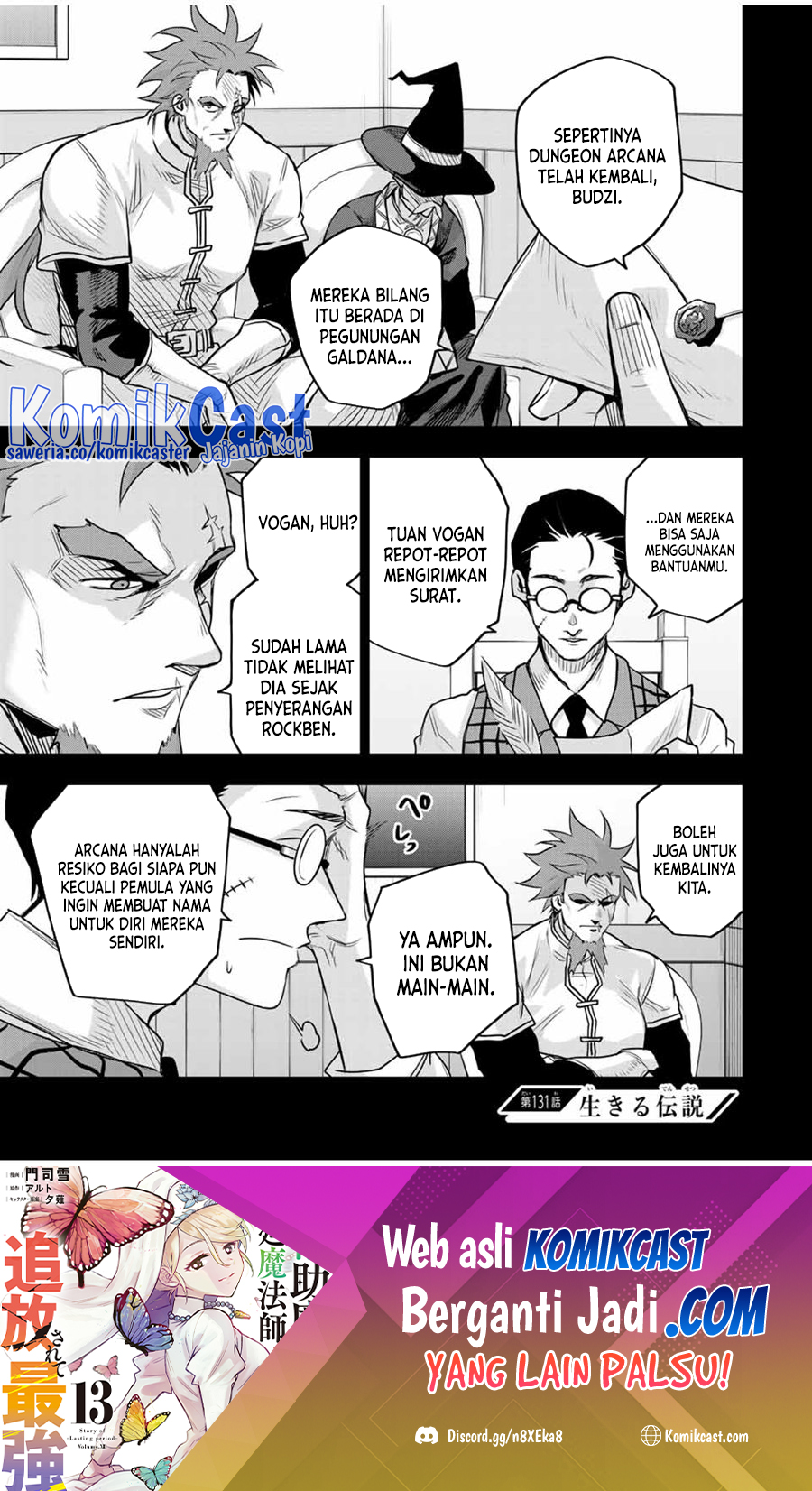 A Court Magician, Who Was Focused On Supportive Magic Because His Allies Were Too Weak, Aims To Become The Strongest After Being Banished Chapter 131 Image 1