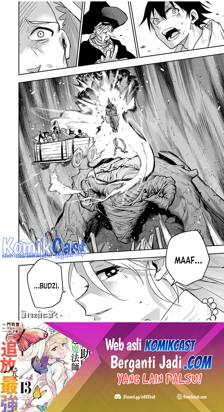 A Court Magician, Who Was Focused On Supportive Magic Because His Allies Were Too Weak, Aims To Become The Strongest After Being Banished Chapter 131 Image 18