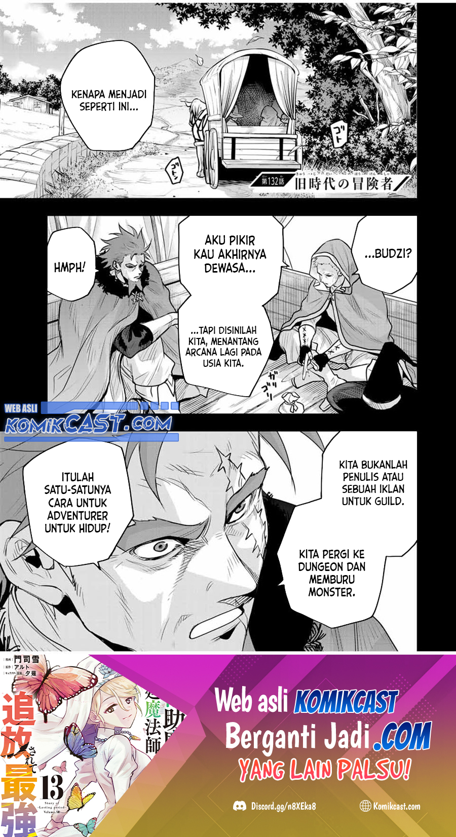 A Court Magician, Who Was Focused On Supportive Magic Because His Allies Were Too Weak, Aims To Become The Strongest After Being Banished Chapter 132 Image 1