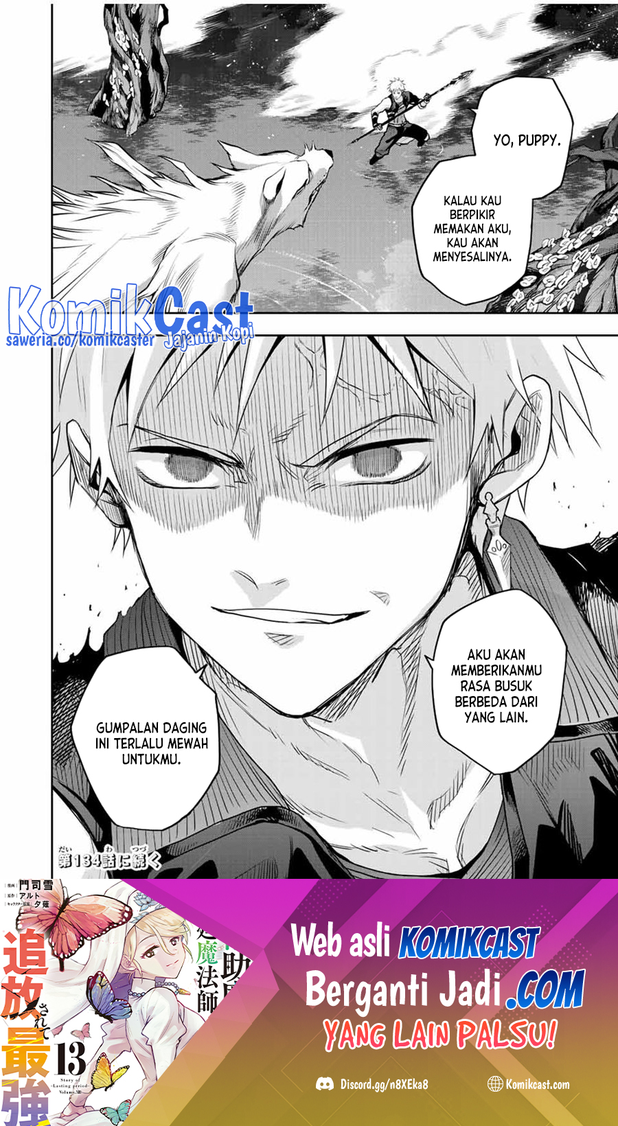 A Court Magician, Who Was Focused On Supportive Magic Because His Allies Were Too Weak, Aims To Become The Strongest After Being Banished Chapter 133 Image 18