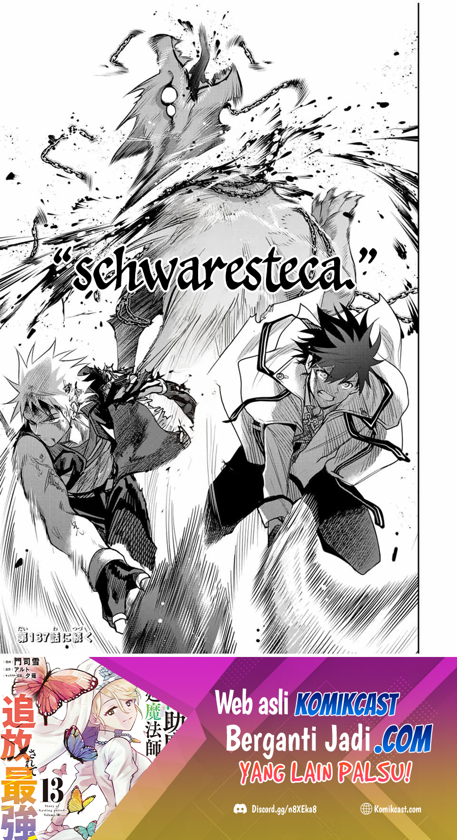 A Court Magician, Who Was Focused On Supportive Magic Because His Allies Were Too Weak, Aims To Become The Strongest After Being Banished Chapter 136 Image 18