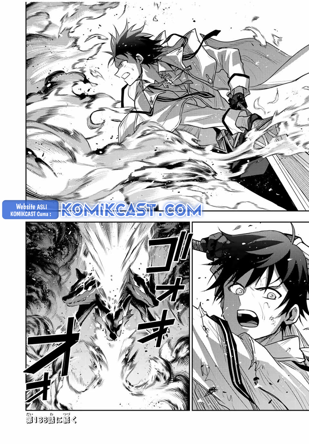 A Court Magician, Who Was Focused On Supportive Magic Because His Allies Were Too Weak, Aims To Become The Strongest After Being Banished Chapter 137 Image 18