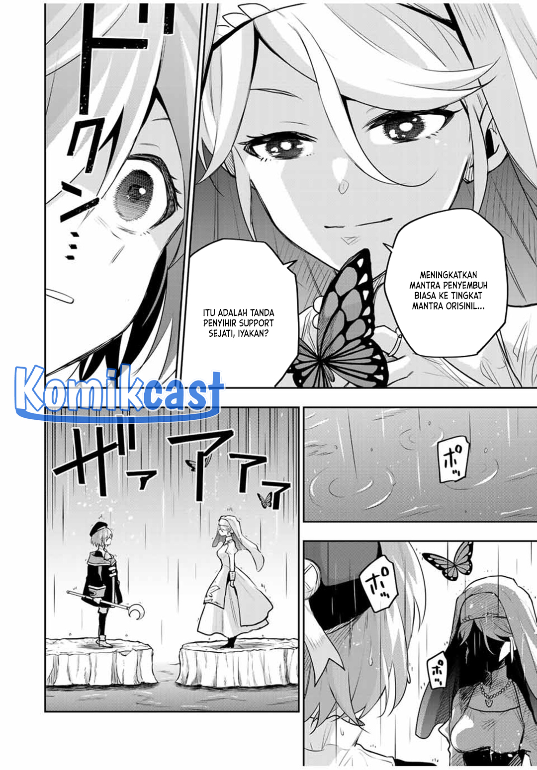 A Court Magician, Who Was Focused On Supportive Magic Because His Allies Were Too Weak, Aims To Become The Strongest After Being Banished Chapter 139 Image 8