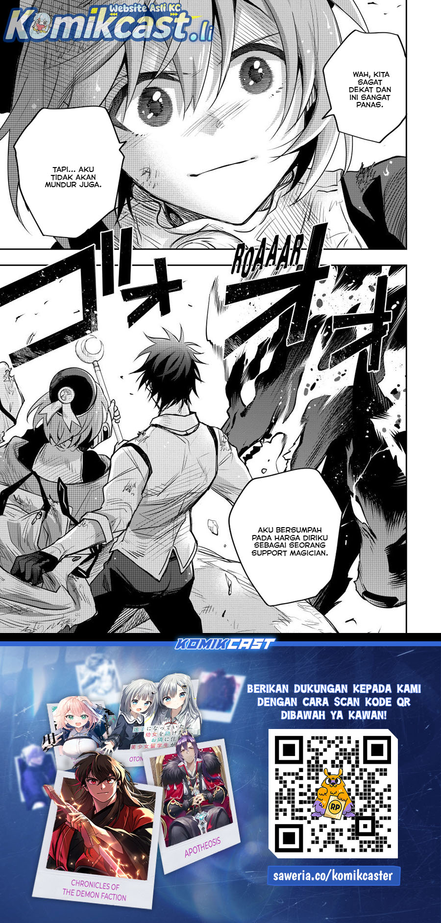 A Court Magician, Who Was Focused On Supportive Magic Because His Allies Were Too Weak, Aims To Become The Strongest After Being Banished Chapter 142 Image 17