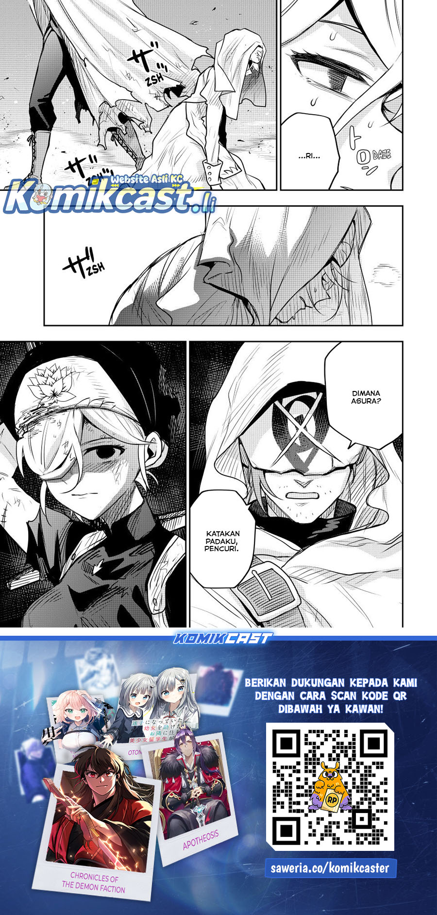 A Court Magician, Who Was Focused On Supportive Magic Because His Allies Were Too Weak, Aims To Become The Strongest After Being Banished Chapter 144 Image 19