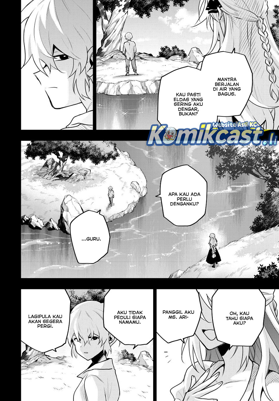 A Court Magician, Who Was Focused On Supportive Magic Because His Allies Were Too Weak, Aims To Become The Strongest After Being Banished Chapter 153 Image 6