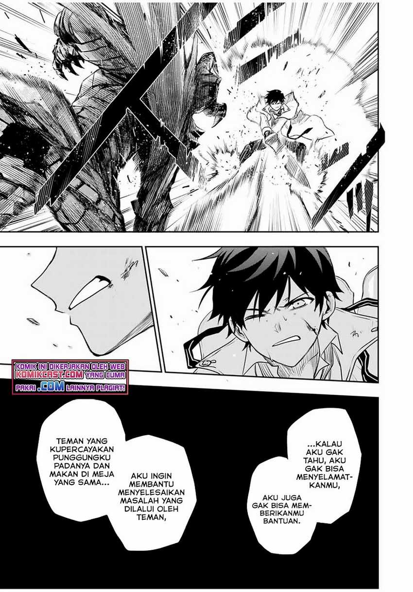 A Court Magician, Who Was Focused On Supportive Magic Because His Allies Were Too Weak, Aims To Become The Strongest After Being Banished Chapter 16 Image 11