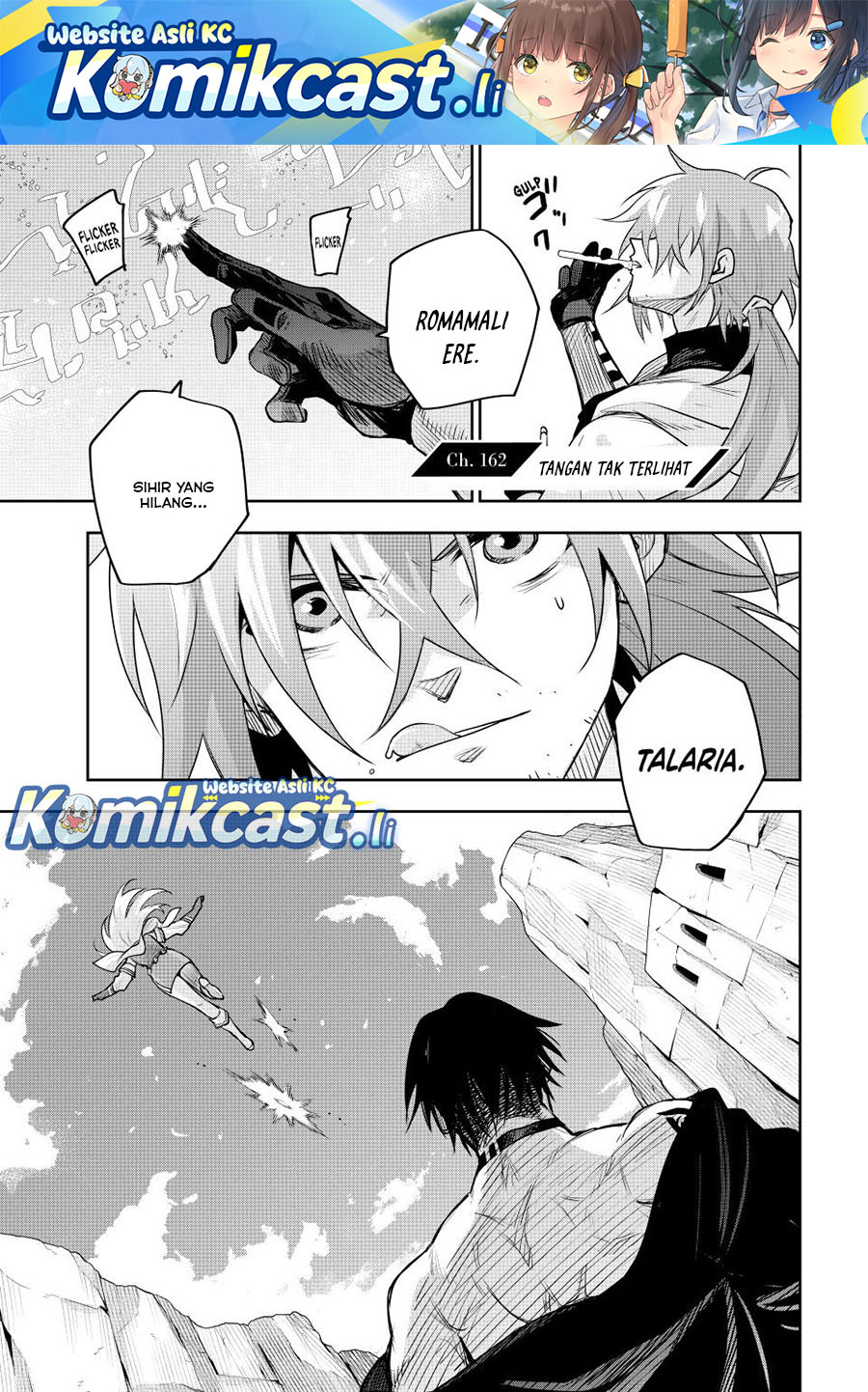 A Court Magician, Who Was Focused On Supportive Magic Because His Allies Were Too Weak, Aims To Become The Strongest After Being Banished Chapter 162 Image 1