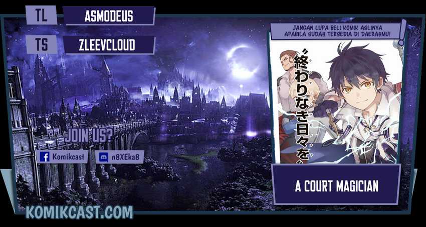 A Court Magician, Who Was Focused On Supportive Magic Because His Allies Were Too Weak, Aims To Become The Strongest After Being Banished Chapter 17 Image 0