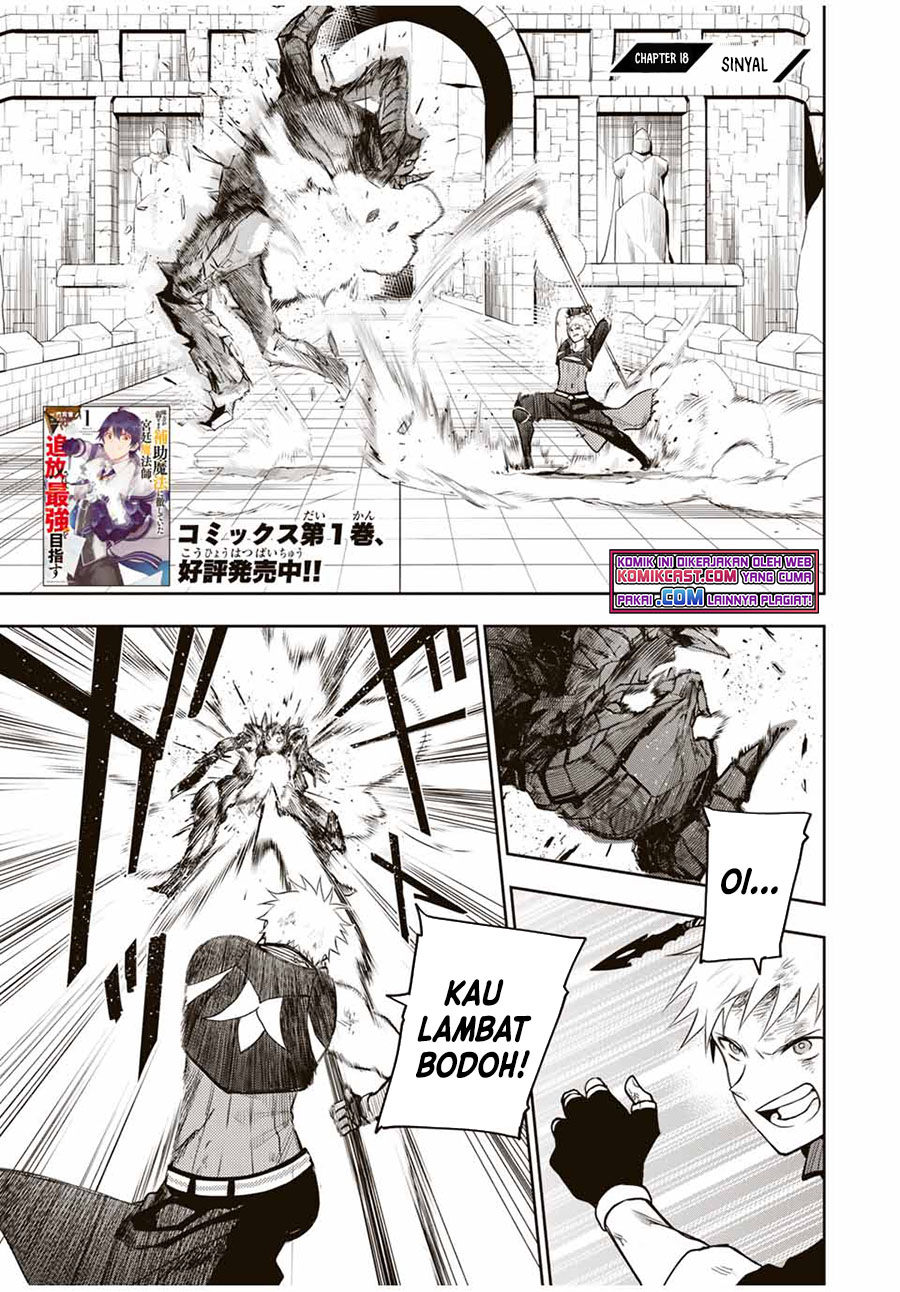 A Court Magician, Who Was Focused On Supportive Magic Because His Allies Were Too Weak, Aims To Become The Strongest After Being Banished Chapter 18 Image 1