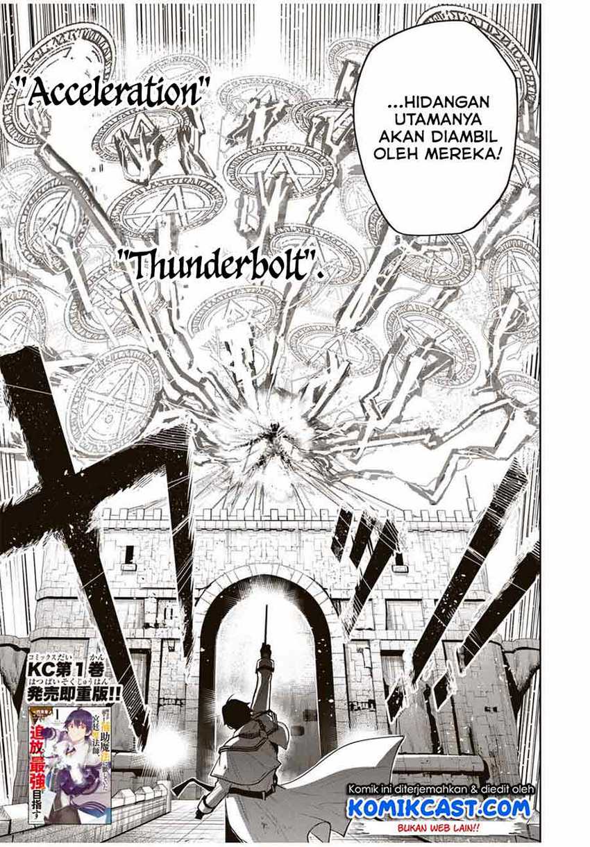 A Court Magician, Who Was Focused On Supportive Magic Because His Allies Were Too Weak, Aims To Become The Strongest After Being Banished Chapter 19 Image 3