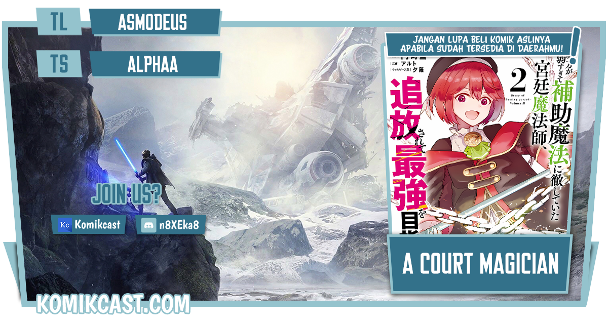A Court Magician, Who Was Focused On Supportive Magic Because His Allies Were Too Weak, Aims To Become The Strongest After Being Banished Chapter 22 Image 0