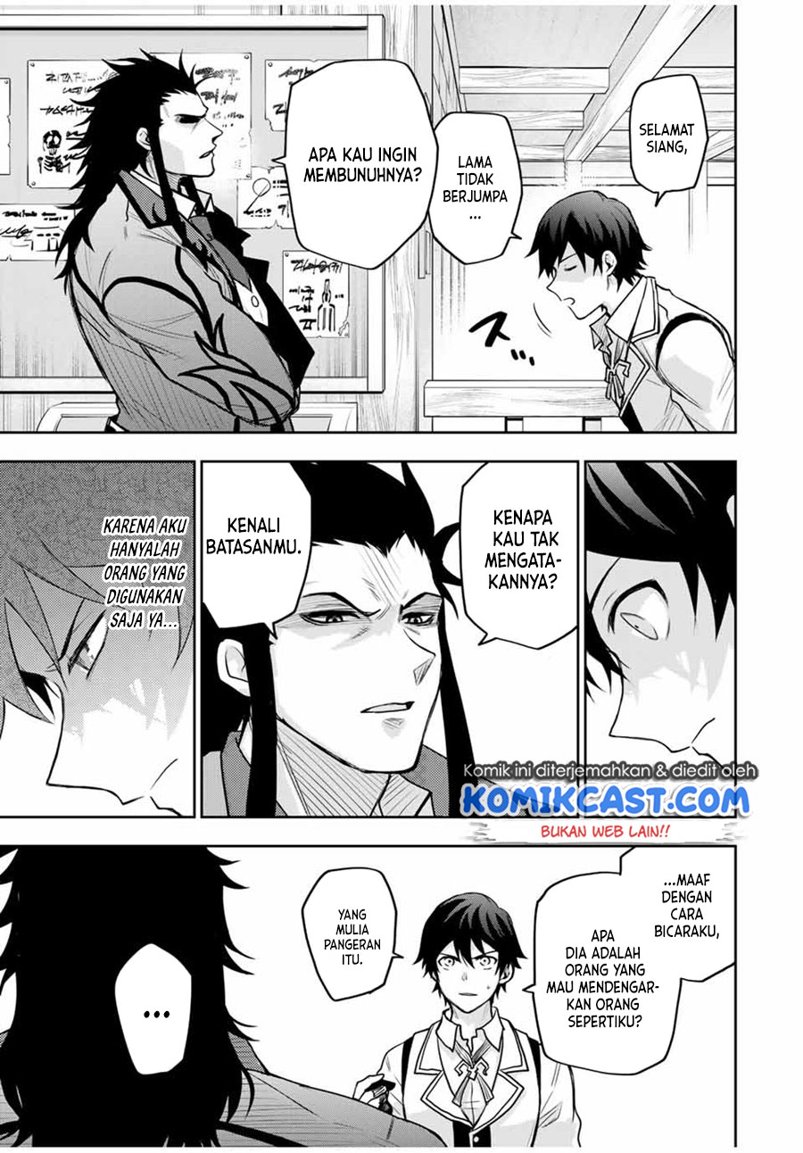 A Court Magician, Who Was Focused On Supportive Magic Because His Allies Were Too Weak, Aims To Become The Strongest After Being Banished Chapter 22 Image 3