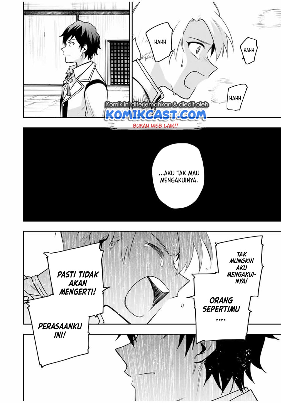 A Court Magician, Who Was Focused On Supportive Magic Because His Allies Were Too Weak, Aims To Become The Strongest After Being Banished Chapter 22 Image 12