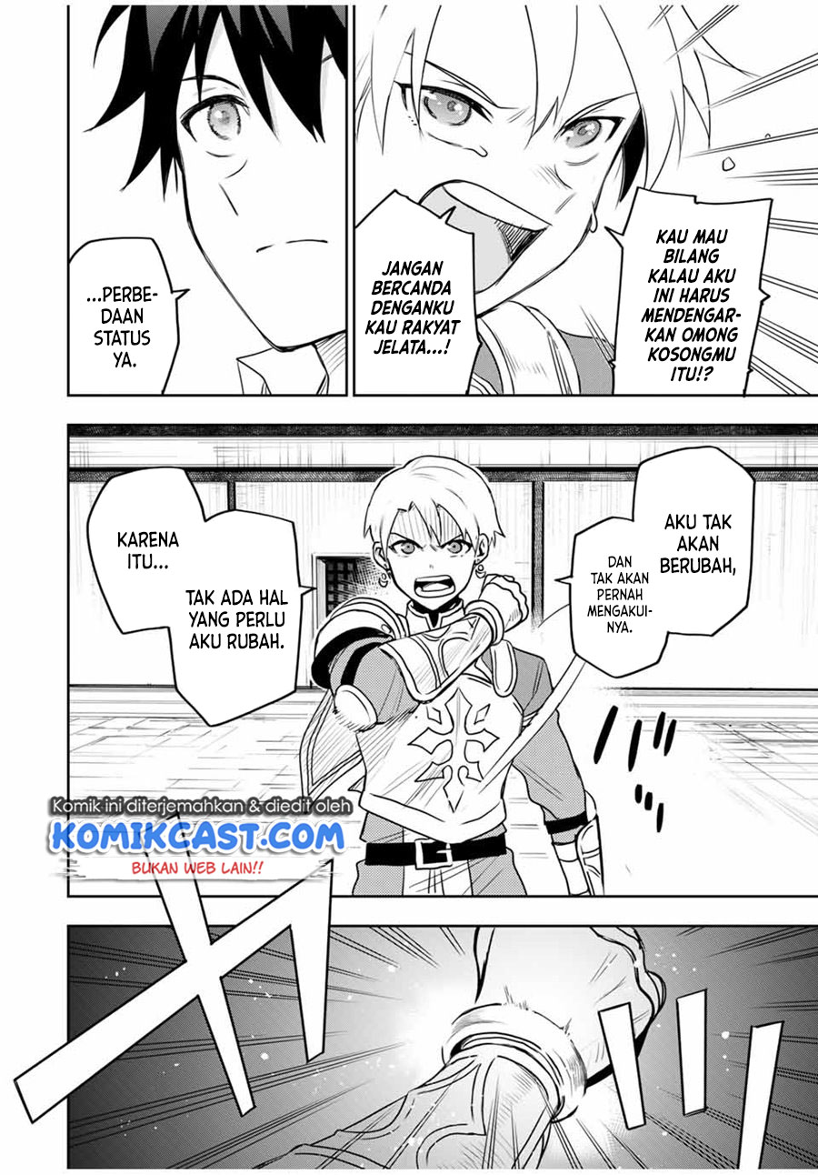 A Court Magician, Who Was Focused On Supportive Magic Because His Allies Were Too Weak, Aims To Become The Strongest After Being Banished Chapter 22 Image 14