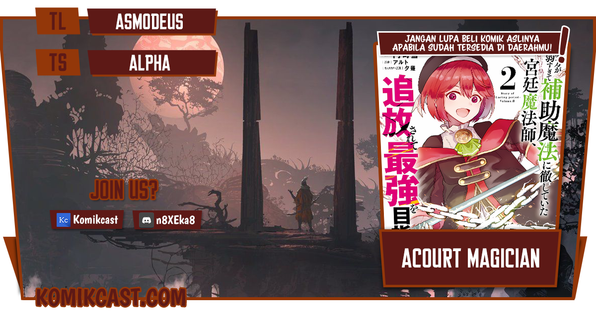 A Court Magician, Who Was Focused On Supportive Magic Because His Allies Were Too Weak, Aims To Become The Strongest After Being Banished Chapter 23 Image 0