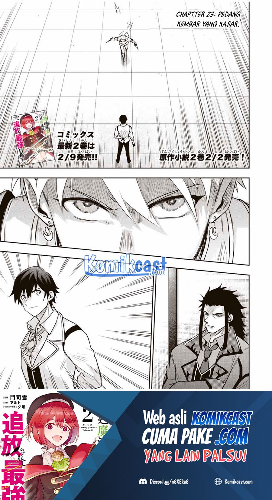 A Court Magician, Who Was Focused On Supportive Magic Because His Allies Were Too Weak, Aims To Become The Strongest After Being Banished Chapter 23 Image 1