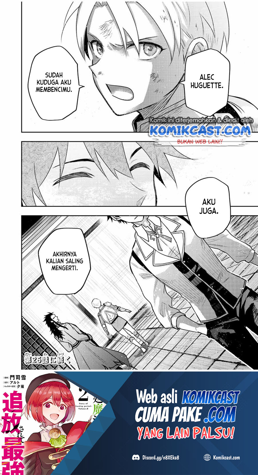 A Court Magician, Who Was Focused On Supportive Magic Because His Allies Were Too Weak, Aims To Become The Strongest After Being Banished Chapter 24 Image 16