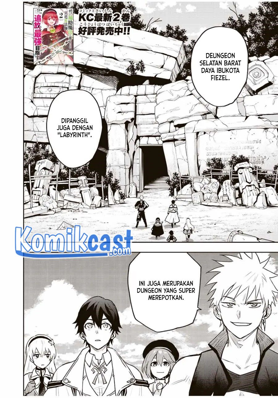 A Court Magician, Who Was Focused On Supportive Magic Because His Allies Were Too Weak, Aims To Become The Strongest After Being Banished Chapter 28 Image 2