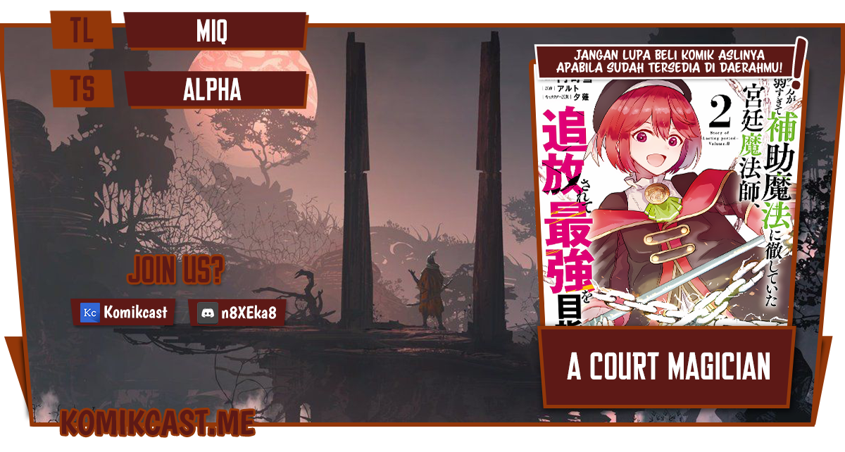 A Court Magician, Who Was Focused On Supportive Magic Because His Allies Were Too Weak, Aims To Become The Strongest After Being Banished Chapter 29 Image 0