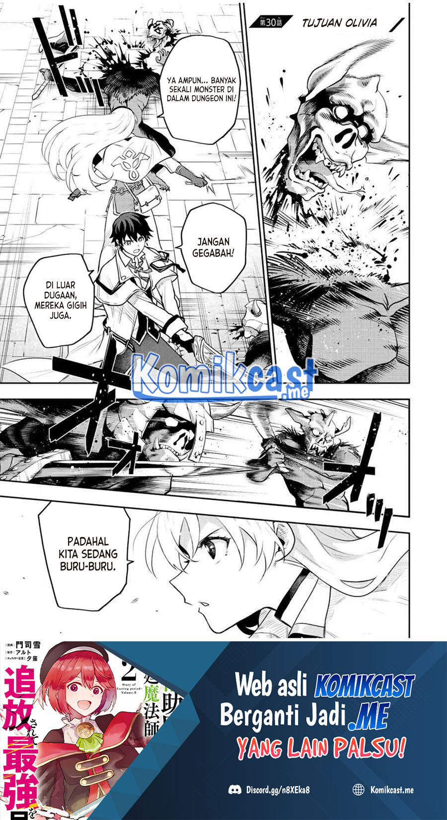 A Court Magician, Who Was Focused On Supportive Magic Because His Allies Were Too Weak, Aims To Become The Strongest After Being Banished Chapter 30 Image 1