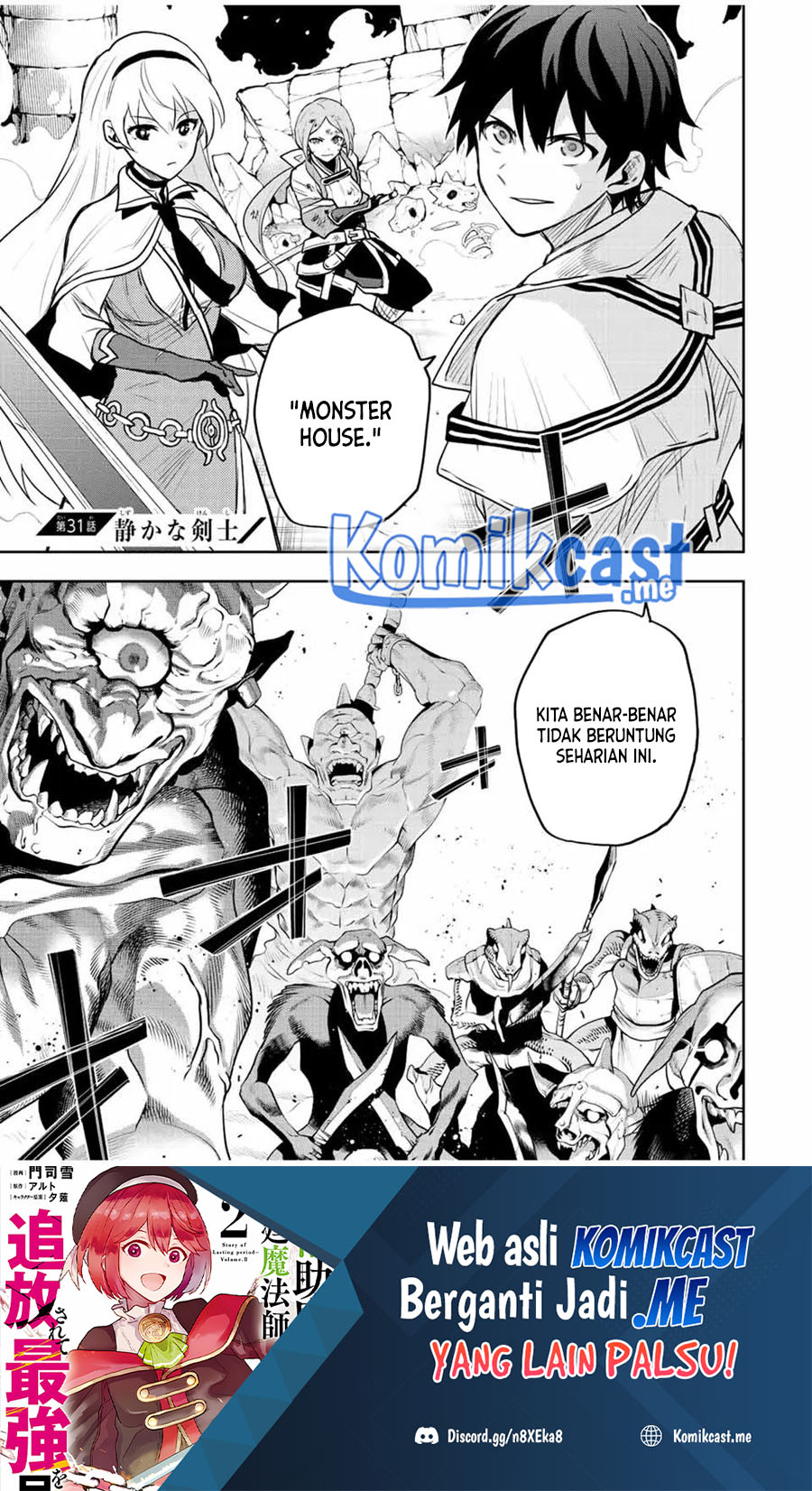 A Court Magician, Who Was Focused On Supportive Magic Because His Allies Were Too Weak, Aims To Become The Strongest After Being Banished Chapter 31 Image 1