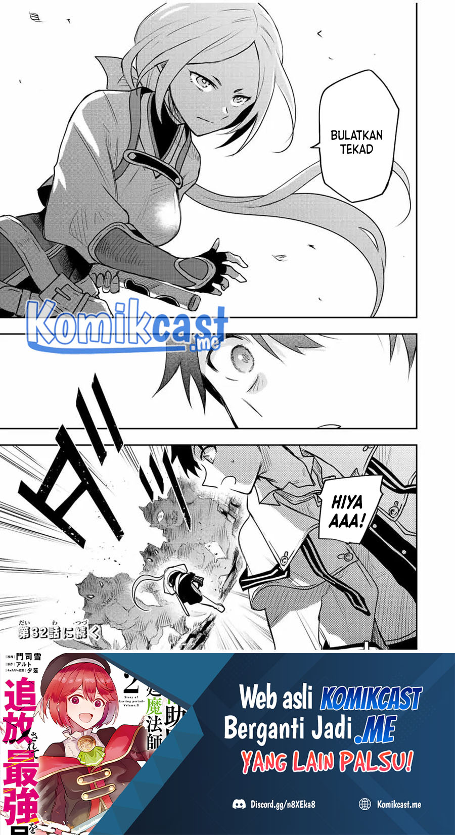 A Court Magician, Who Was Focused On Supportive Magic Because His Allies Were Too Weak, Aims To Become The Strongest After Being Banished Chapter 31 Image 17