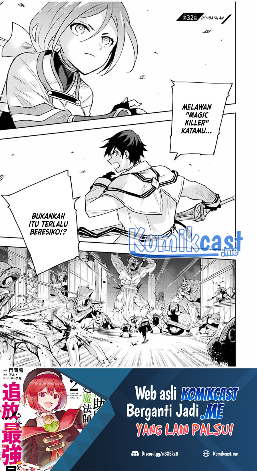 A Court Magician, Who Was Focused On Supportive Magic Because His Allies Were Too Weak, Aims To Become The Strongest After Being Banished Chapter 32 Image 1