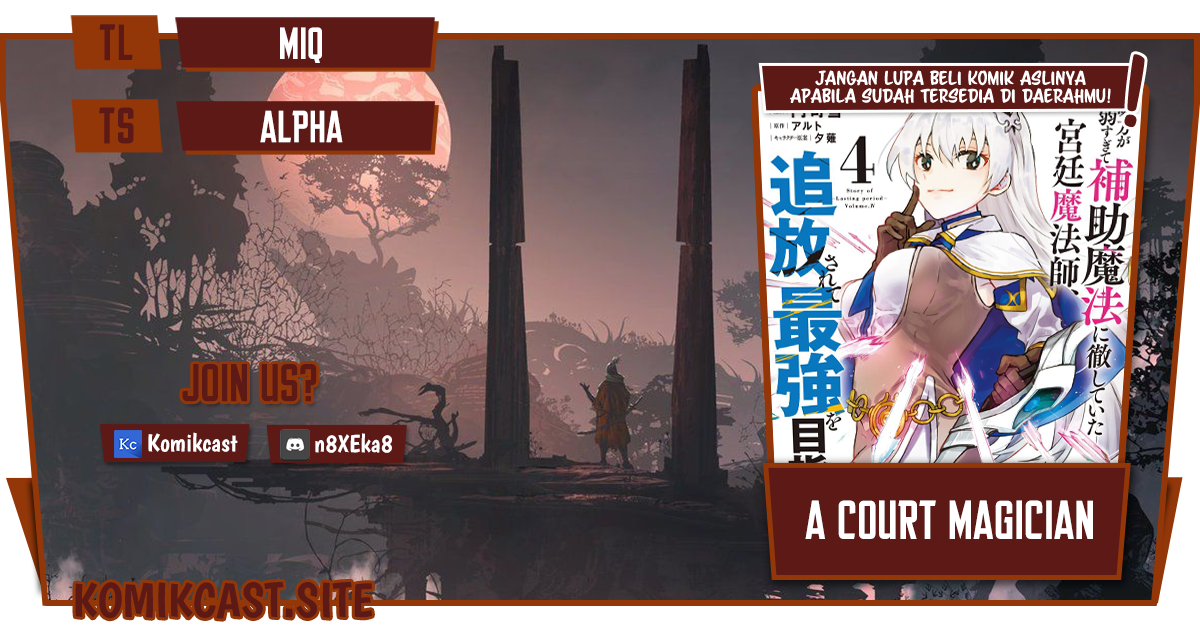 A Court Magician, Who Was Focused On Supportive Magic Because His Allies Were Too Weak, Aims To Become The Strongest After Being Banished Chapter 33 Image 0