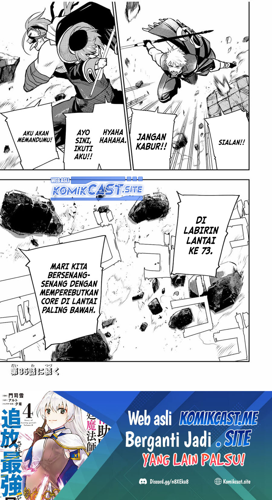 A Court Magician, Who Was Focused On Supportive Magic Because His Allies Were Too Weak, Aims To Become The Strongest After Being Banished Chapter 34 Image 17