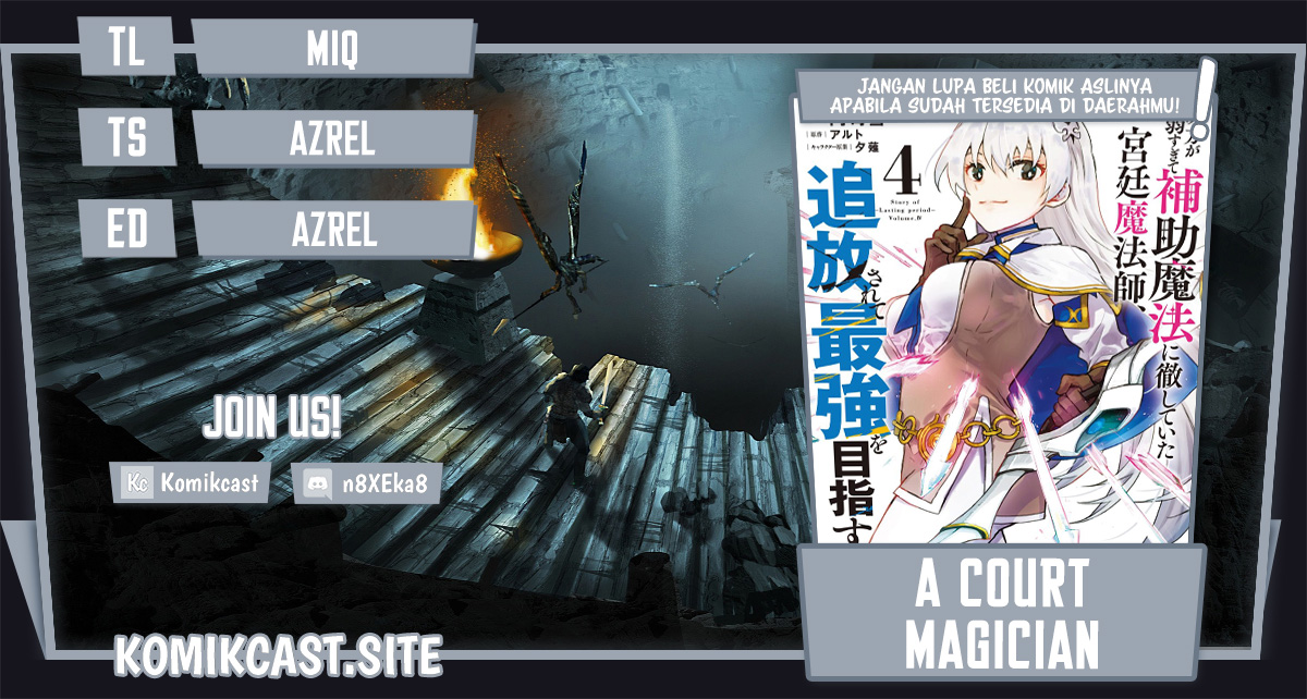 A Court Magician, Who Was Focused On Supportive Magic Because His Allies Were Too Weak, Aims To Become The Strongest After Being Banished Chapter 35 Image 0