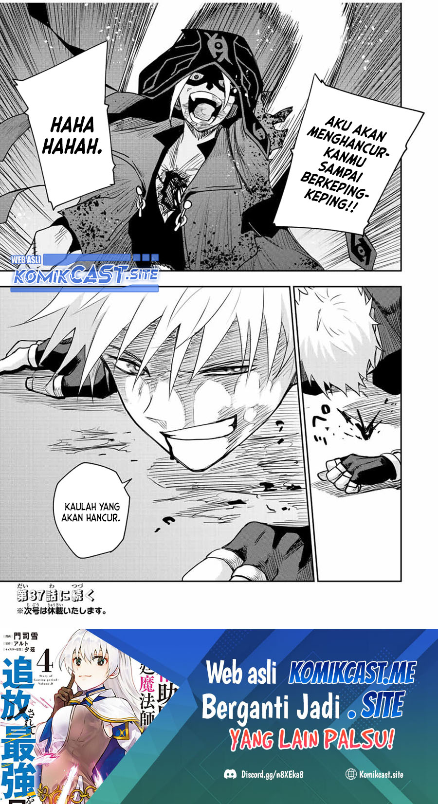 A Court Magician, Who Was Focused On Supportive Magic Because His Allies Were Too Weak, Aims To Become The Strongest After Being Banished Chapter 36 Image 15