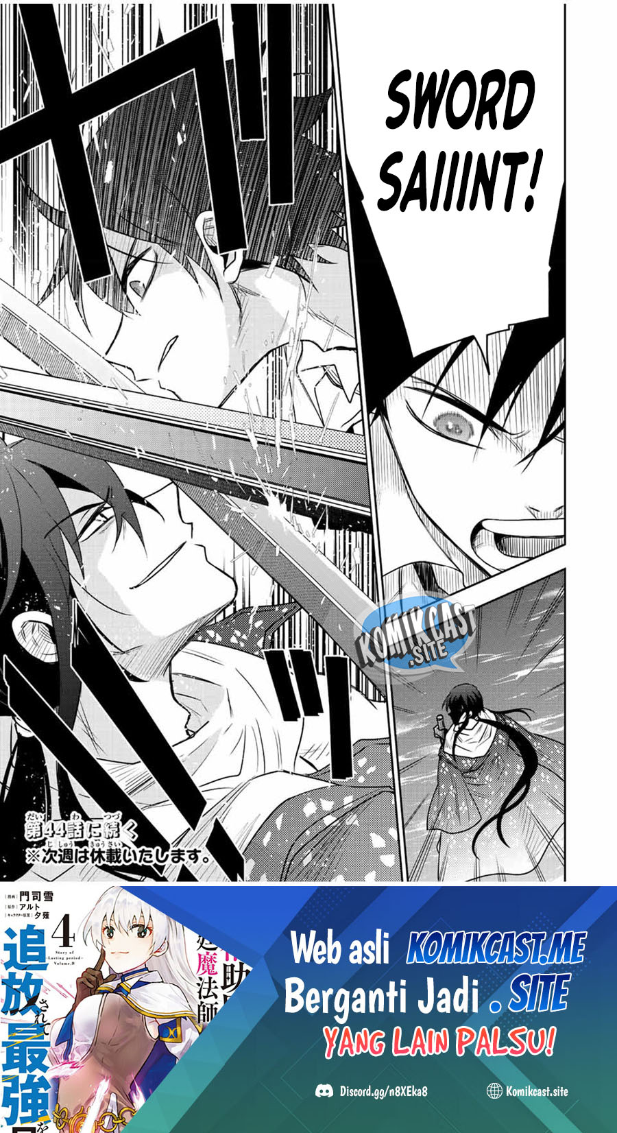 A Court Magician, Who Was Focused On Supportive Magic Because His Allies Were Too Weak, Aims To Become The Strongest After Being Banished Chapter 43 Image 19