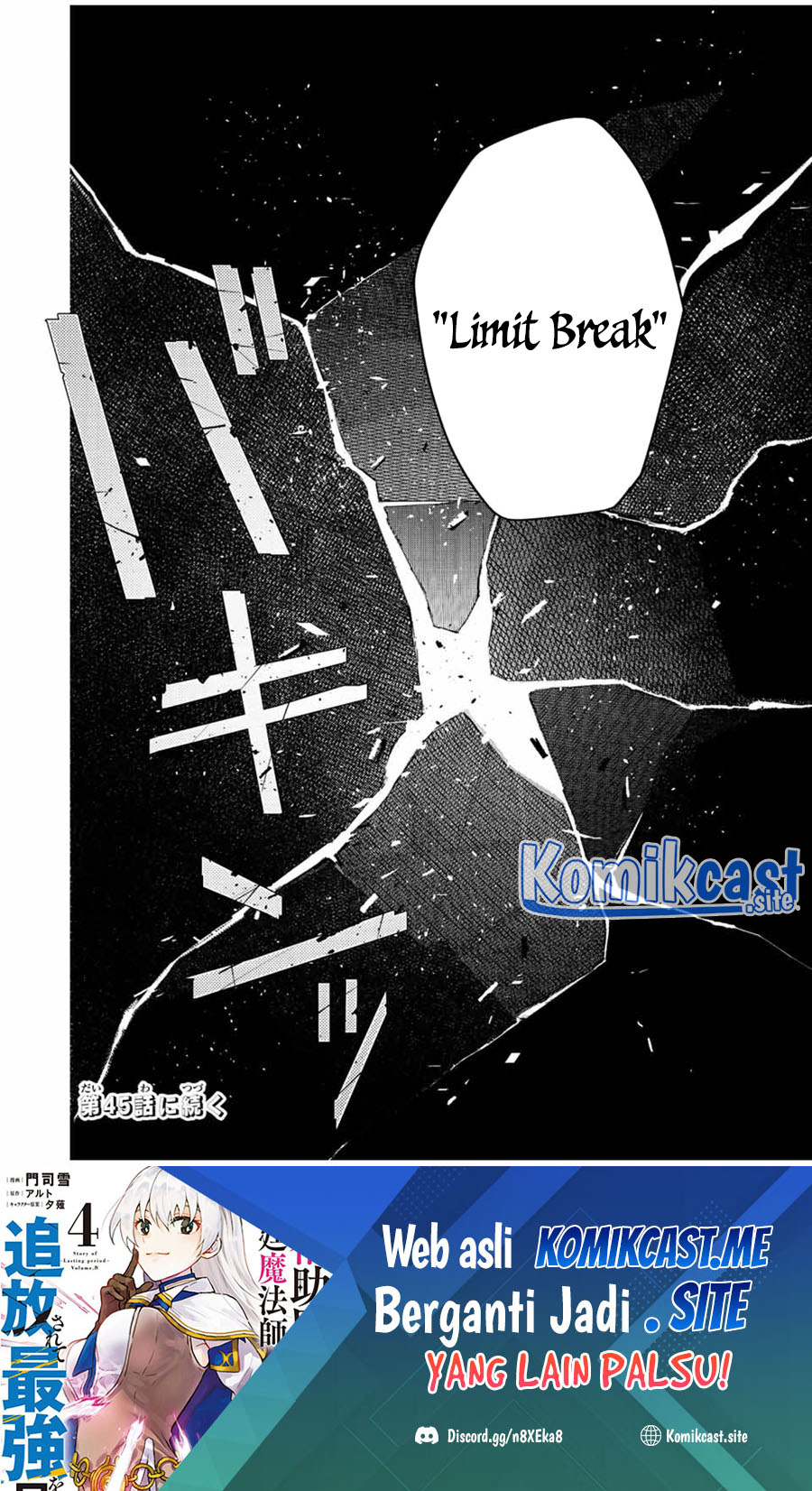 A Court Magician, Who Was Focused On Supportive Magic Because His Allies Were Too Weak, Aims To Become The Strongest After Being Banished Chapter 44 Image 18