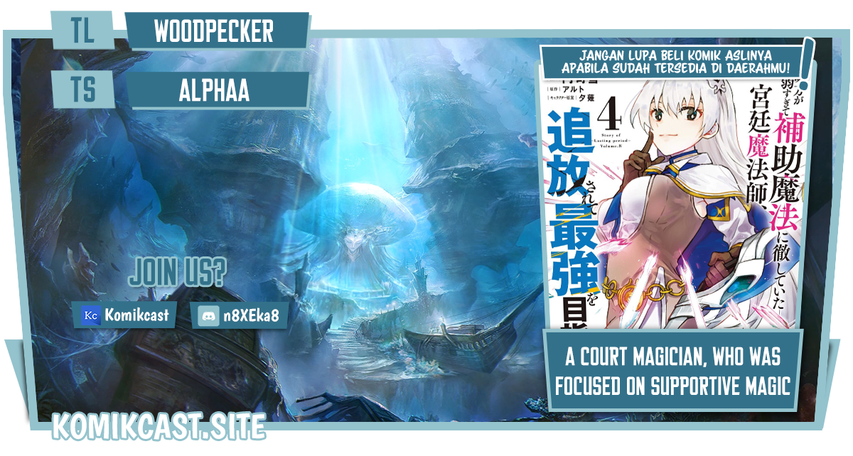 A Court Magician, Who Was Focused On Supportive Magic Because His Allies Were Too Weak, Aims To Become The Strongest After Being Banished Chapter 46 Image 0