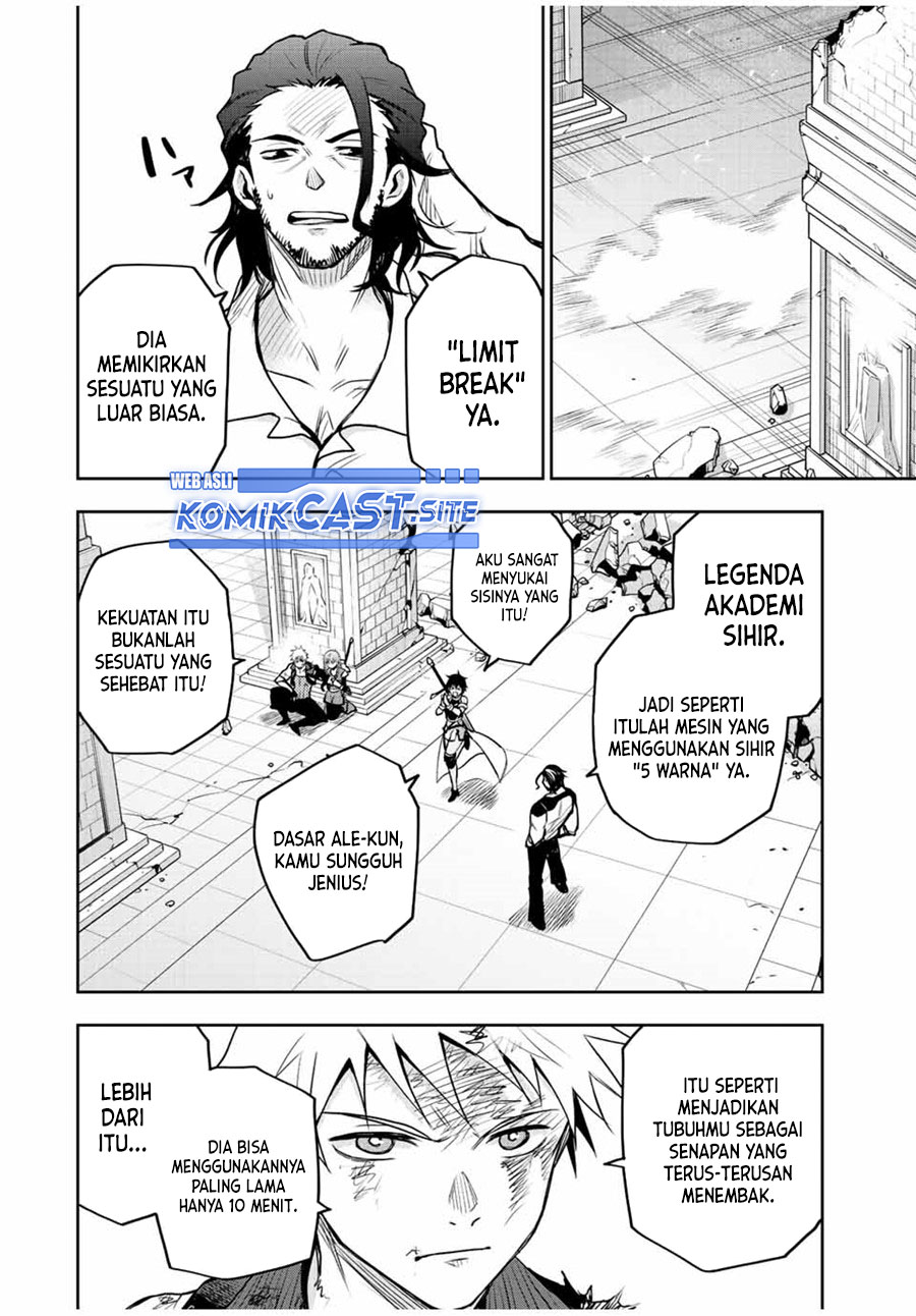 A Court Magician, Who Was Focused On Supportive Magic Because His Allies Were Too Weak, Aims To Become The Strongest After Being Banished Chapter 46 Image 12