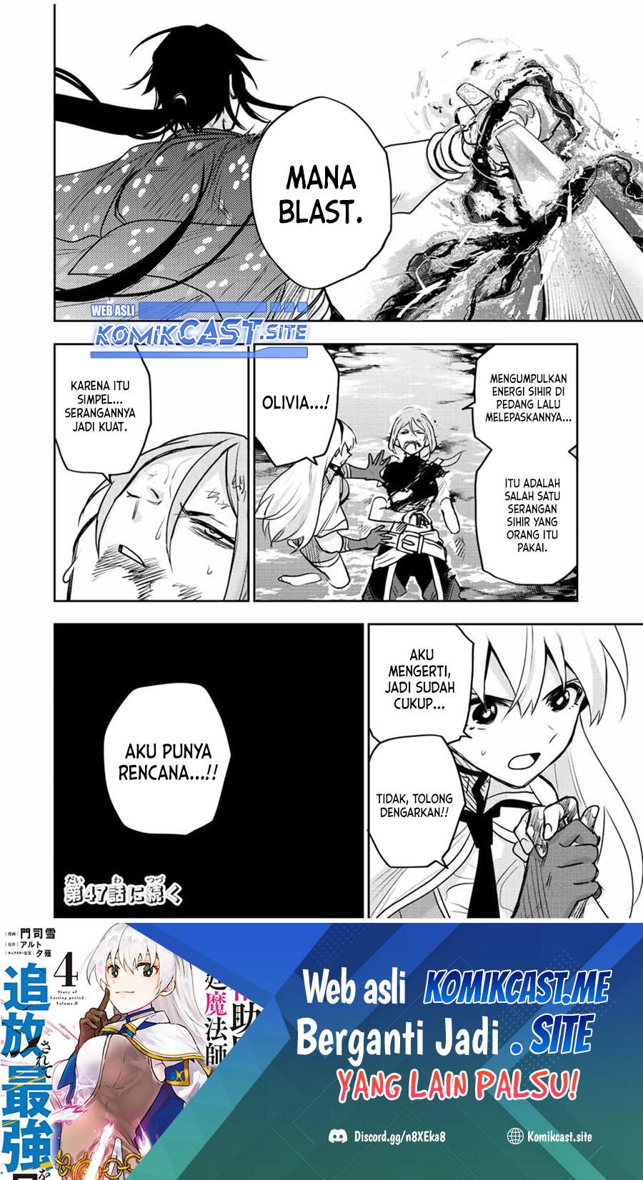 A Court Magician, Who Was Focused On Supportive Magic Because His Allies Were Too Weak, Aims To Become The Strongest After Being Banished Chapter 46 Image 20