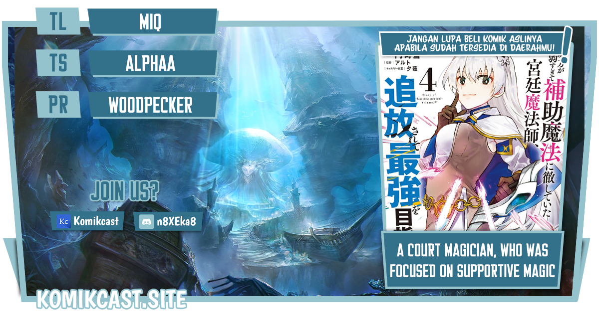 A Court Magician, Who Was Focused On Supportive Magic Because His Allies Were Too Weak, Aims To Become The Strongest After Being Banished Chapter 47 Image 0
