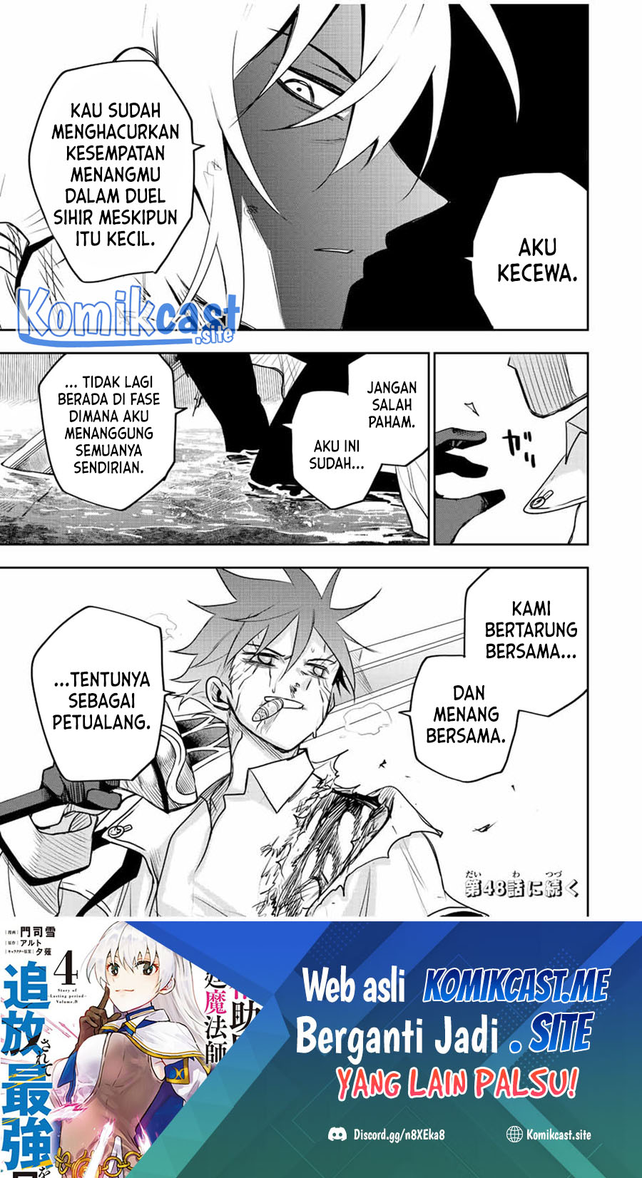 A Court Magician, Who Was Focused On Supportive Magic Because His Allies Were Too Weak, Aims To Become The Strongest After Being Banished Chapter 47 Image 17