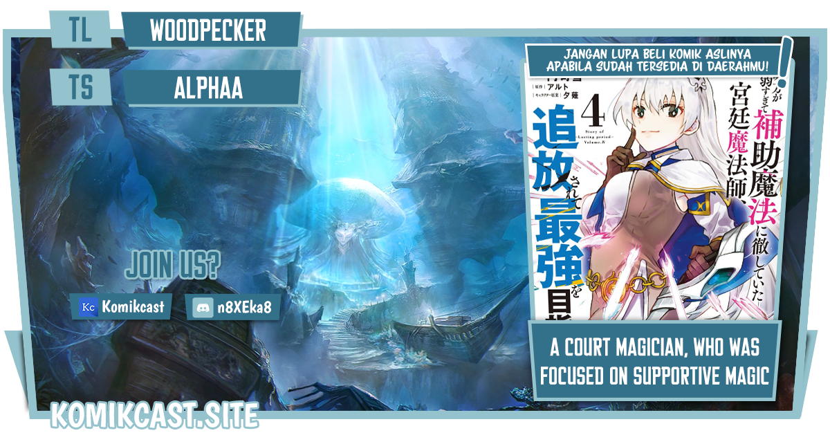 A Court Magician, Who Was Focused On Supportive Magic Because His Allies Were Too Weak, Aims To Become The Strongest After Being Banished Chapter 48 Image 0